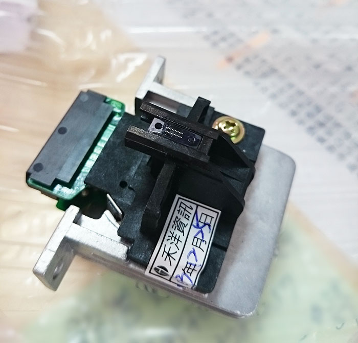 20150302 EPSON 點陣印表機 使用副廠色帶故障 斷針 列印不清楚 卡棉絮